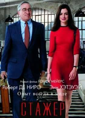 ������ (2015)