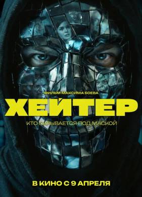 ������ (2026)