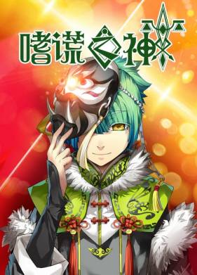 ��� ������ (2020)