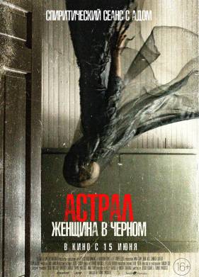 ������. ������� � ������ (2023)