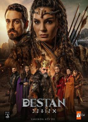 ������� (2021)