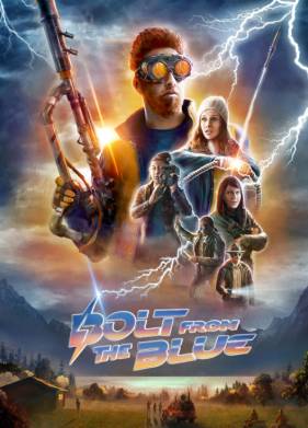 �������� �� �������� (2023)