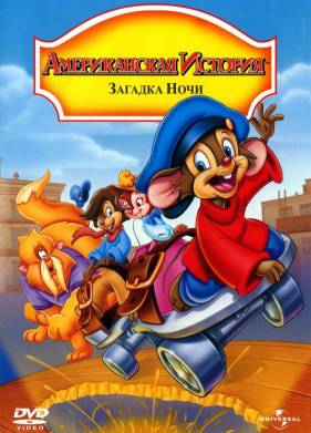 ������������ ������� 4: ������� ���� (1999)