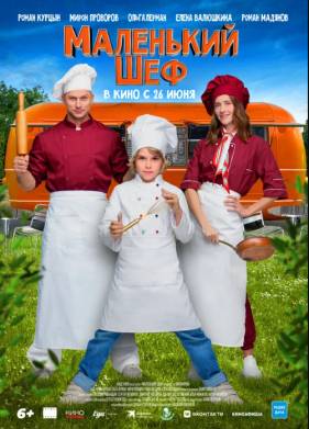 ��������� ��� (2025)