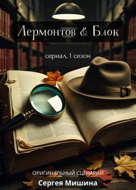 ��������� & ���� (2026)