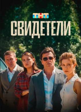 ��������� (2025)