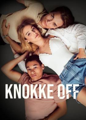 ������� ������� (2023)