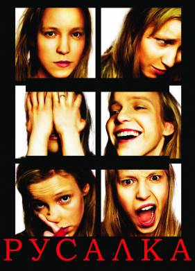 ������� (2007)