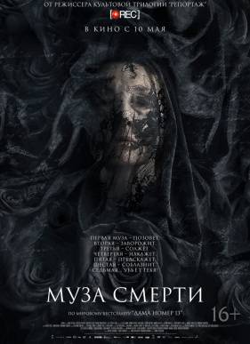 ���� / ���� ������ (2017)