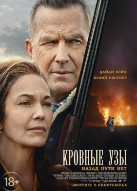 ������� ��� (2020)