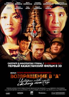 ����������� � � (2011)