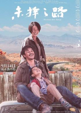 ������ ������ (2018)