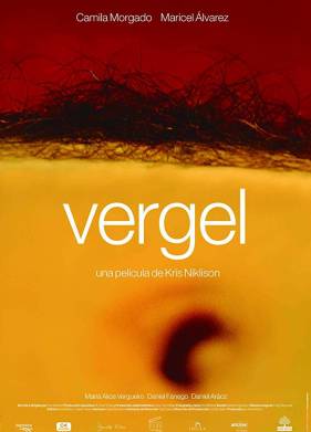 �������� ��� (2017)