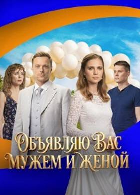 �������� ��� ����� � ����� (2025)