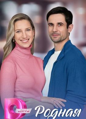 ������ (2025)