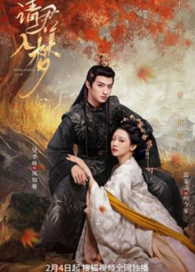 ������ ������ (2025)