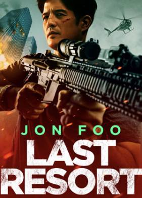 ������� ���� (2023)