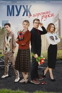 ��� � ������� ���� (2023)