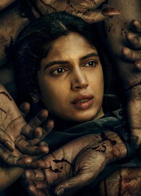 ������ (2026)