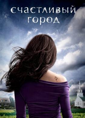 ���������� ����� (2010)