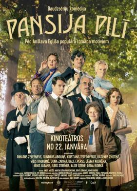 ������� � ��������  (2024)