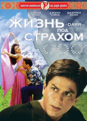 ����� ��� ������� (1993)