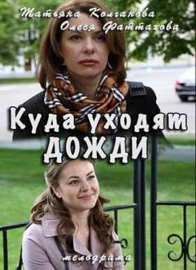���� ������ ����� (2016)