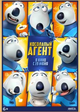 ��������� ����� (2021)