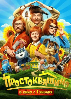 ������������� (2026)