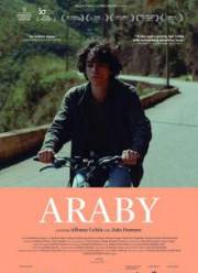 ������ (2017)