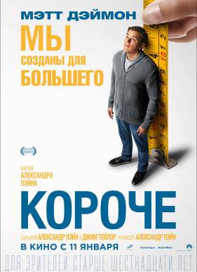 ������ (2017)