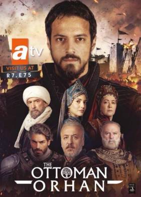 Основание: Орхан (2025)