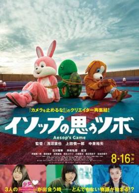 ���� ����� (2019)