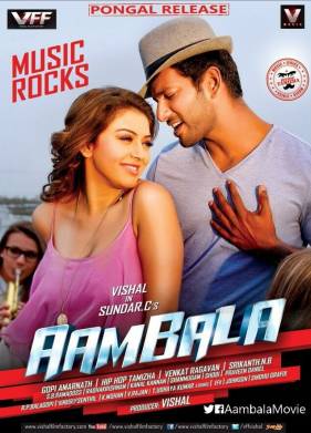 ����� � �������� (2015)