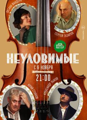 ���������� (2018)