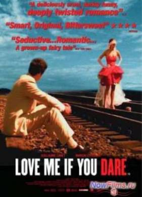 ������� � ����, ���� ���������� (2003)