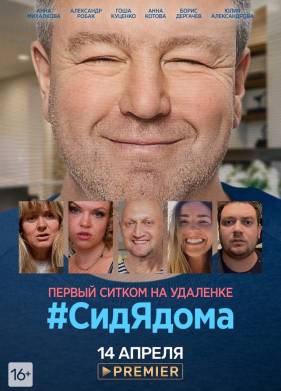 �������� (2020)