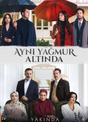 ��� ����� ������ (2026)