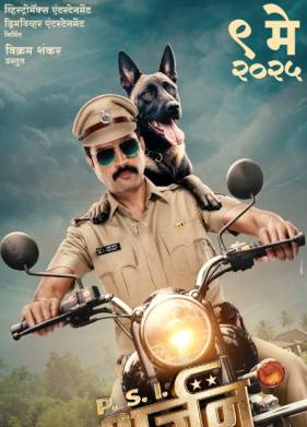 ������ (2025)