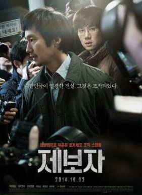 ������������ / ������������� (2014)