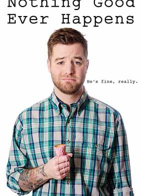 �� ��� �� ����� ������ �������� (2016)