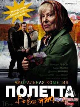 ������� (2012)