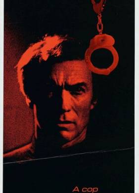 ����� (1984)