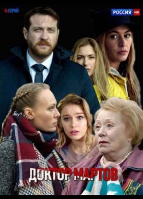 ������ ������ (2023)