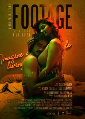 ������ (2024)