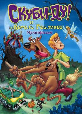 �����-�� � ������ �������� (2008)