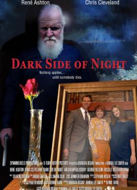 ������ ������� ���� (2025)