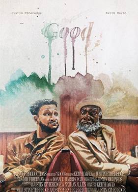 ����� (2020)