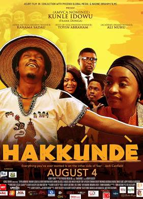 �������� (2017)