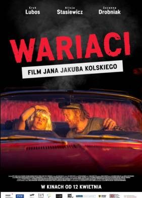 �������� (2023)